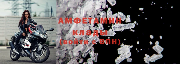 MDMA Premium VHQ Бугульма