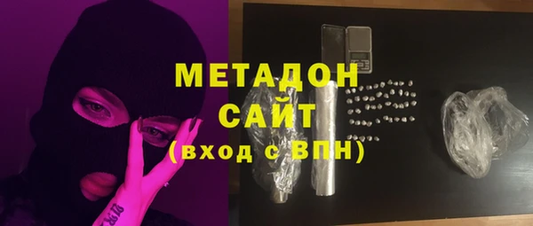 MDMA Premium VHQ Бугульма