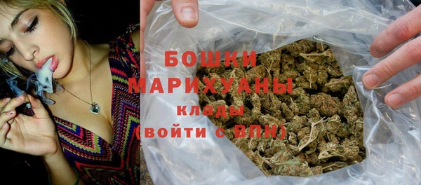 MDMA Premium VHQ Бугульма