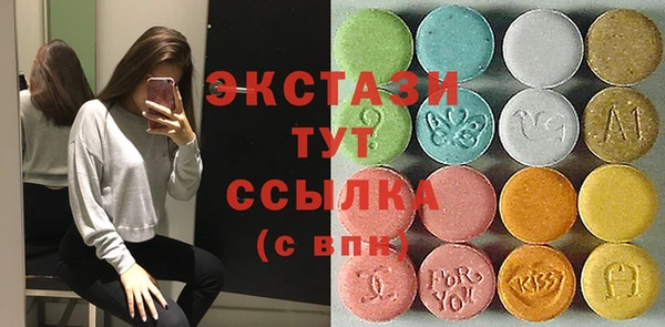 MDMA Premium VHQ Бугульма